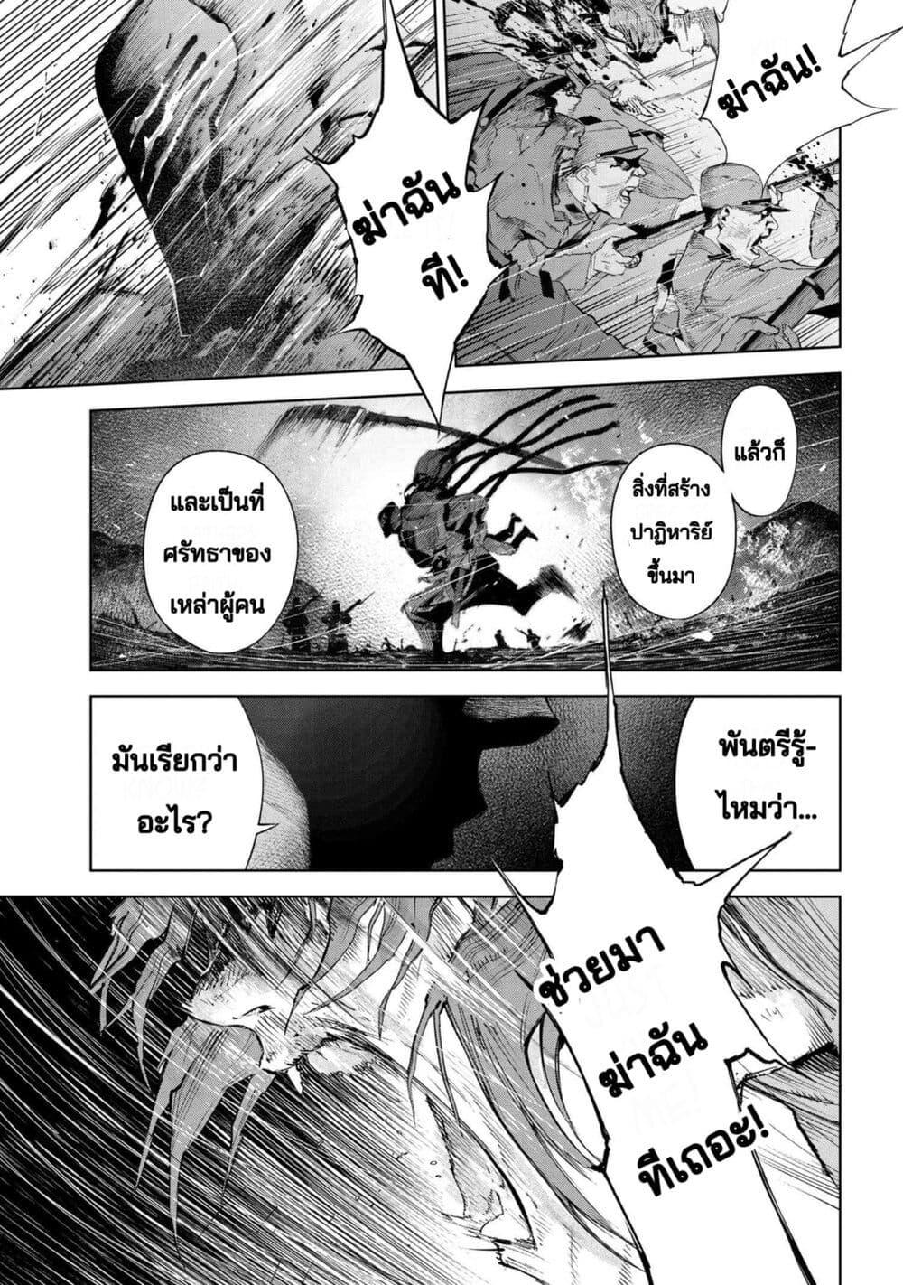 Manga-lc-com อ่านมังงะ อ่านการ์ตูน ออนไลน์ ฟรี FateType Redline ตอนที่ 1 2 3 4 5 6 7 8 9 10 11 12 13 14 ฟรี ไม่มีโฆษณา Manga-lc - อ่าน มังงะ อ่าน การ์ตูน ออนไลน์ อ่านมังงะ ฟรี