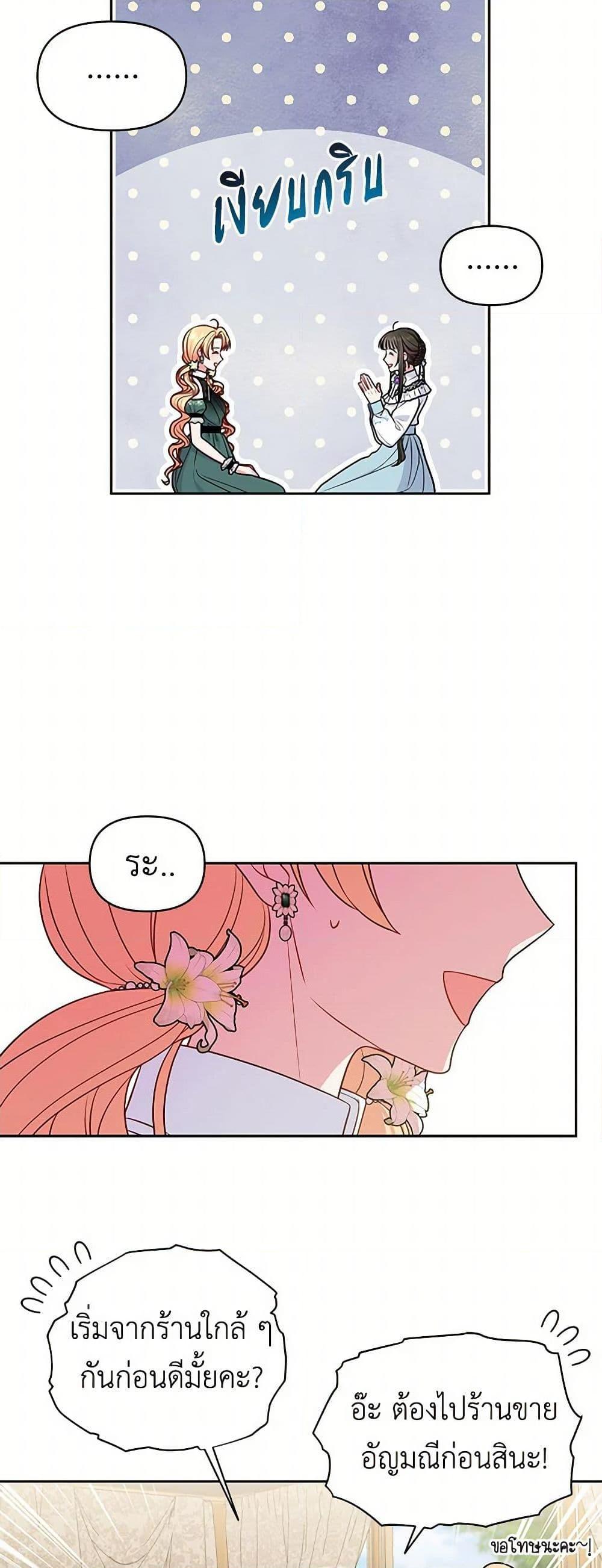 Manga-lc-com อ่านมังงะ อ่านการ์ตูน ออนไลน์ ฟรี My BFF is a Tyrant in Training ตอนที่ 1 2 3 4 5 6 7 8 9 10 11 12 13 14 ฟรี ไม่มีโฆษณา Manga-lc - อ่าน มังงะ อ่าน การ์ตูน ออนไลน์ อ่านมังงะ ฟรี