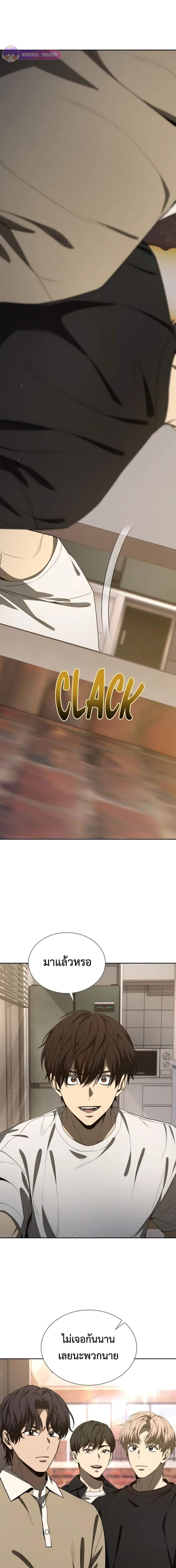 Manga-lc-com อ่านมังงะ อ่านการ์ตูน ออนไลน์ ฟรี Return of the Genius Player ตอนที่ 1 2 3 4 5 6 7 8 9 10 11 12 13 14 ฟรี ไม่มีโฆษณา Manga-lc - อ่าน มังงะ อ่าน การ์ตูน ออนไลน์ อ่านมังงะ ฟรี