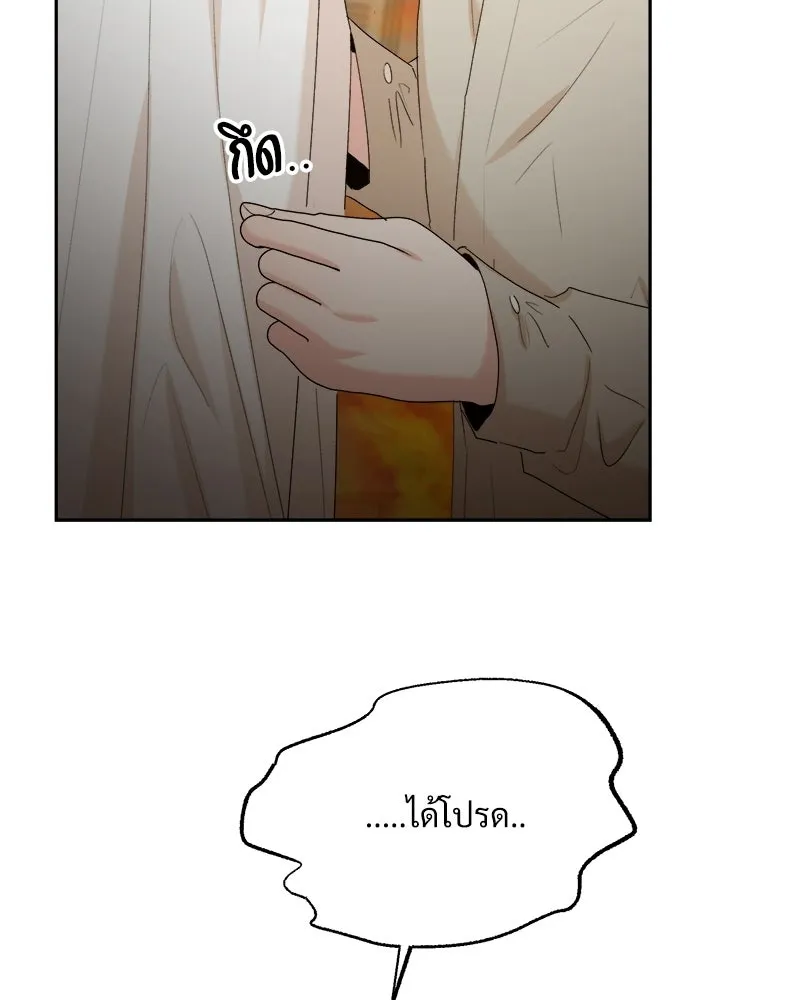 Pyramid Game เกมพีระมิด ตอนที่ 97 รูปที่ 76