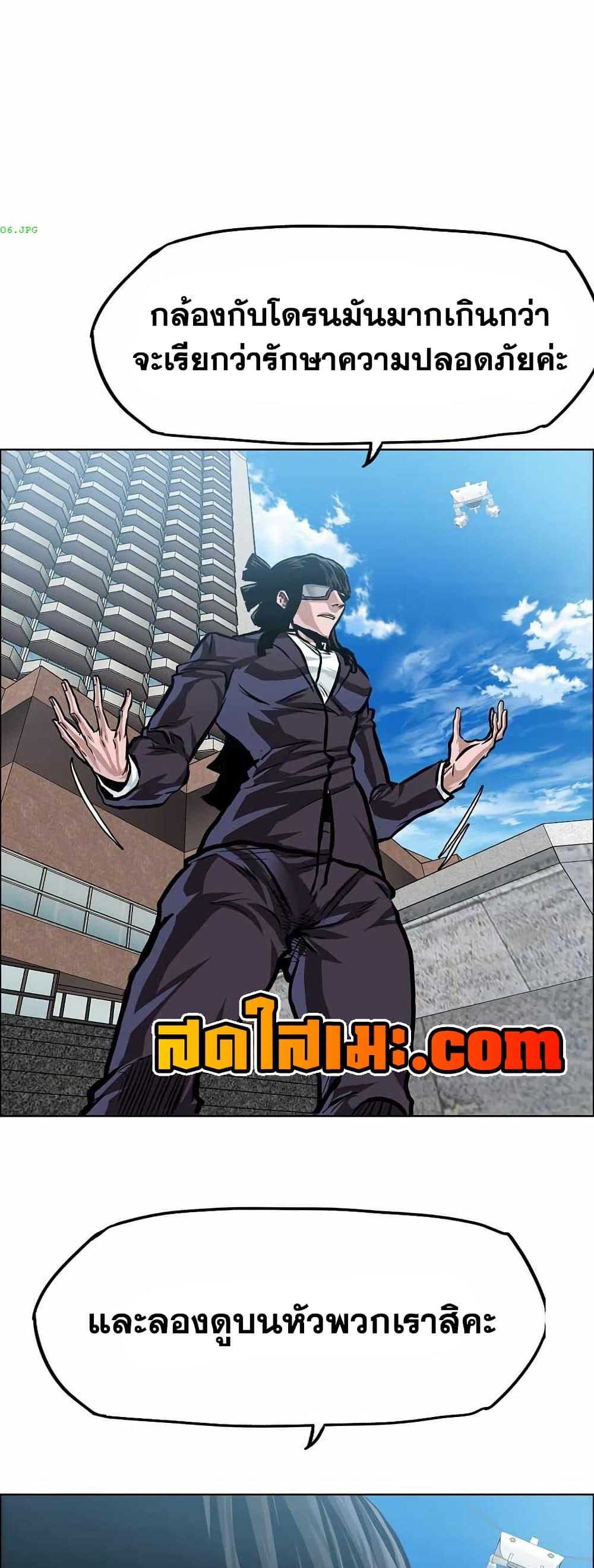 Manga-lc-com อ่านมังงะ อ่านการ์ตูน ออนไลน์ ฟรี Boss in School ตอนที่ 1 2 3 4 5 6 7 8 9 10 11 12 13 14 ฟรี ไม่มีโฆษณา Manga-lc - อ่าน มังงะ อ่าน การ์ตูน ออนไลน์ อ่านมังงะ ฟรี