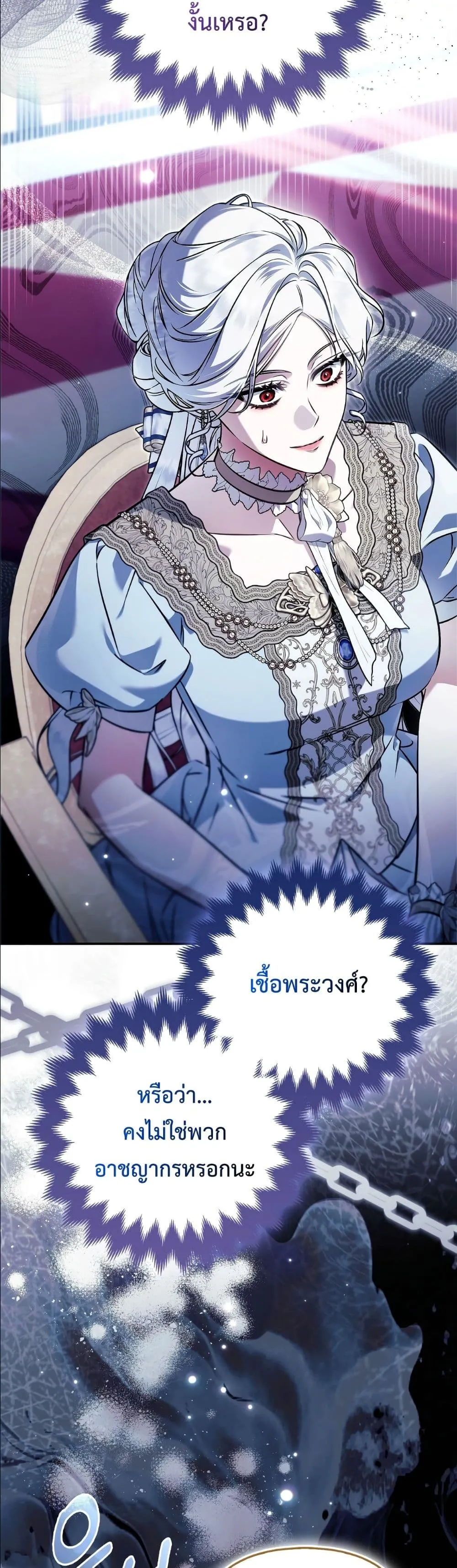 Manga-lc-com อ่านมังงะ อ่านการ์ตูน ออนไลน์ ฟรี The Baddest Villainess Is Back ตอนที่ 1 2 3 4 5 6 7 8 9 10 11 12 13 14 ฟรี ไม่มีโฆษณา Manga-lc - อ่าน มังงะ อ่าน การ์ตูน ออนไลน์ อ่านมังงะ ฟรี