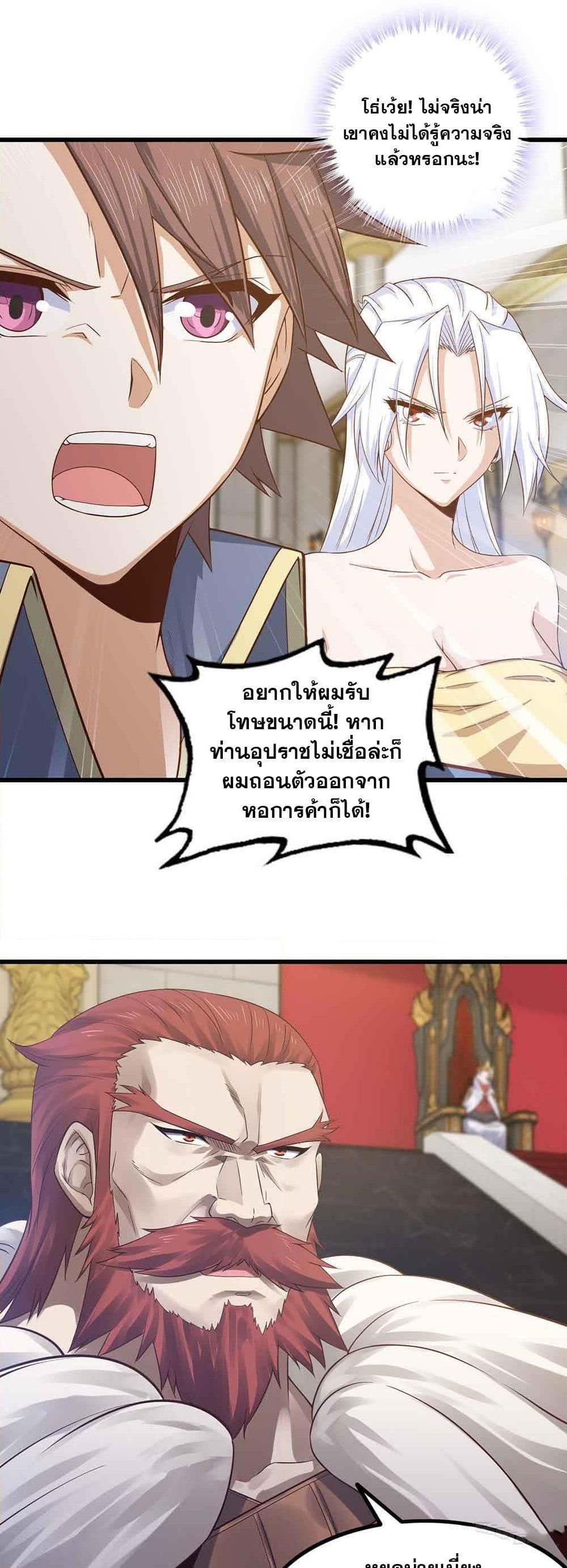 Manga-lc-com อ่านมังงะ อ่านการ์ตูน ออนไลน์ ฟรี My Wife is a Demon Queen ตอนที่ 1 2 3 4 5 6 7 8 9 10 11 12 13 14 ฟรี ไม่มีโฆษณา Manga-lc - อ่าน มังงะ อ่าน การ์ตูน ออนไลน์ อ่านมังงะ ฟรี