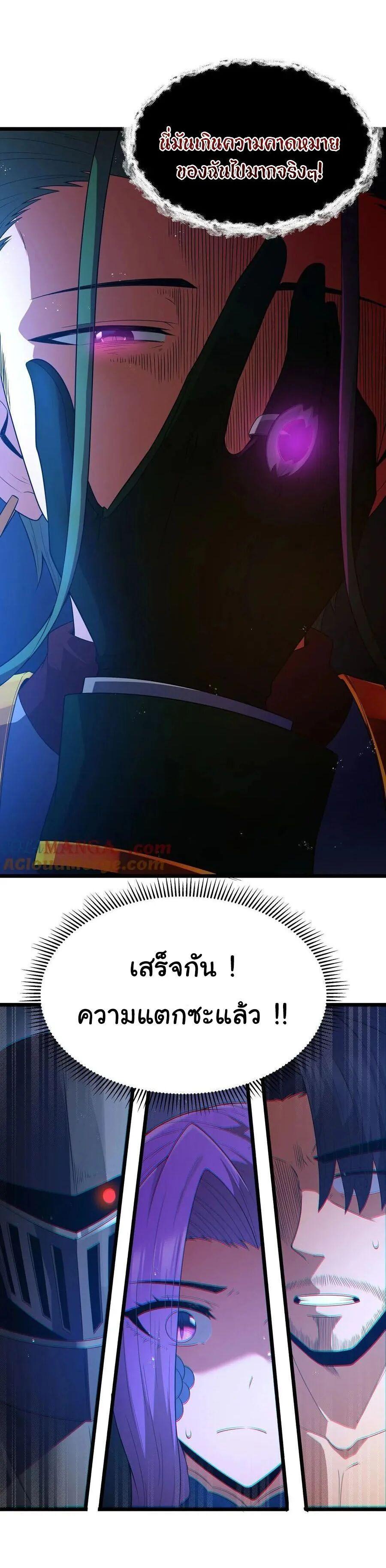 Manga-lc-com อ่านมังงะ อ่านการ์ตูน ออนไลน์ ฟรี This Hero is a Money Supremacist ตอนที่ 1 2 3 4 5 6 7 8 9 10 11 12 13 14 ฟรี ไม่มีโฆษณา Manga-lc - อ่าน มังงะ อ่าน การ์ตูน ออนไลน์ อ่านมังงะ ฟรี