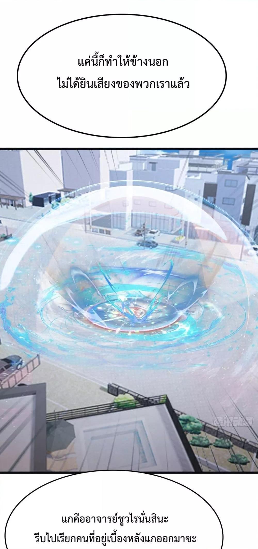 Manga-lc-com อ่านมังงะ อ่านการ์ตูน ออนไลน์ ฟรี MasterCultivat ตอนที่ 1 2 3 4 5 6 7 8 9 10 11 12 13 14 ฟรี ไม่มีโฆษณา Manga-lc - อ่าน มังงะ อ่าน การ์ตูน ออนไลน์ อ่านมังงะ ฟรี