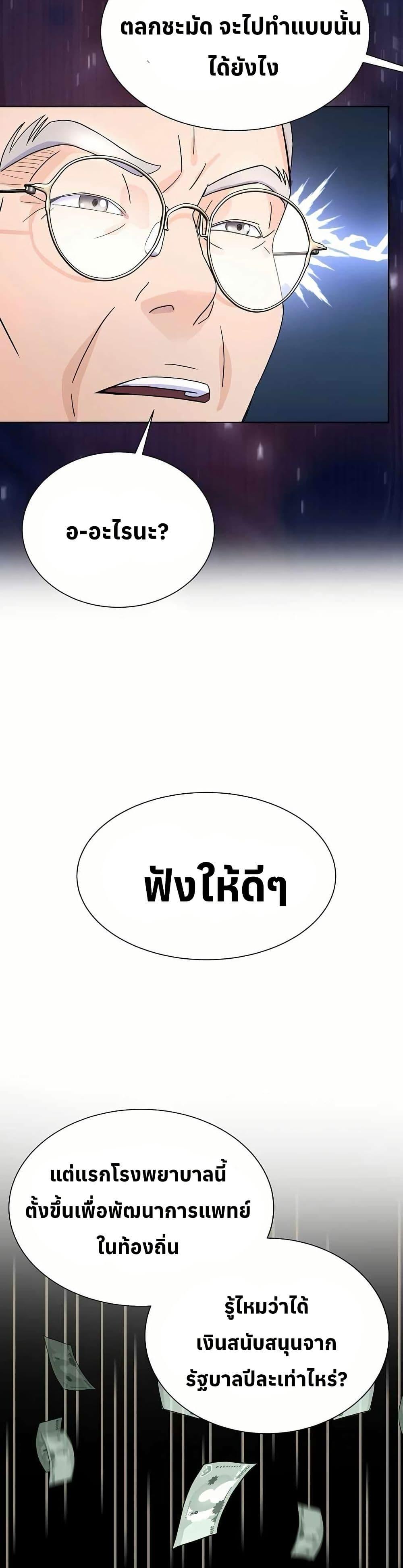 Manga-lc-com อ่านมังงะ อ่านการ์ตูน ออนไลน์ ฟรี Return of the Max-Level Doctor ตอนที่ 1 2 3 4 5 6 7 8 9 10 11 12 13 14 ฟรี ไม่มีโฆษณา Manga-lc - อ่าน มังงะ อ่าน การ์ตูน ออนไลน์ อ่านมังงะ ฟรี