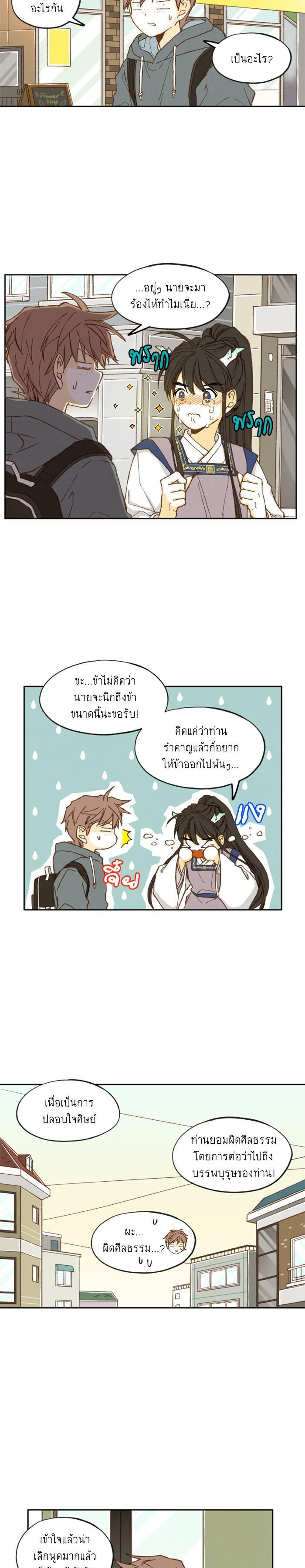 Manga-lc-com อ่านมังงะ อ่านการ์ตูน ออนไลน์ ฟรี How to Become a Dragon ตอนที่ 1 2 3 4 5 6 7 8 9 10 11 12 13 14 ฟรี ไม่มีโฆษณา Manga-lc - อ่าน มังงะ อ่าน การ์ตูน ออนไลน์ อ่านมังงะ ฟรี