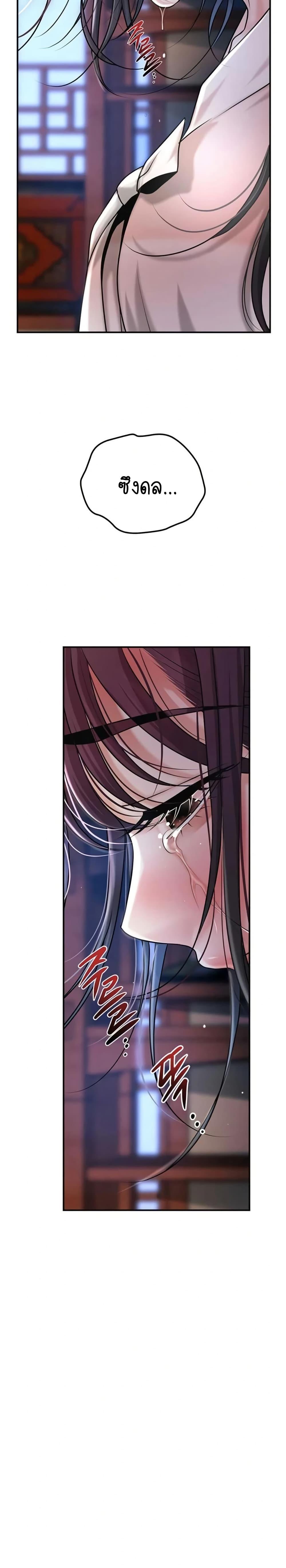 Doujin-Lc- อ่าน โดจิน มังฮวา เกาหลี ญี่ปุ่น จีน แปลไทย Brothel ตอนที่ 1 2 3 4 5 6 7 8 9 10 11 12 13 14 ฟรี ไม่มีโฆษณา อ่าน โดจิน Manhwa เกาหลี ญี่ปุ่น จีน เรามีครบ คัดมาให้เน้นๆ โดจิน 18+ รับประกันความฟินโดย  Doujin Lc