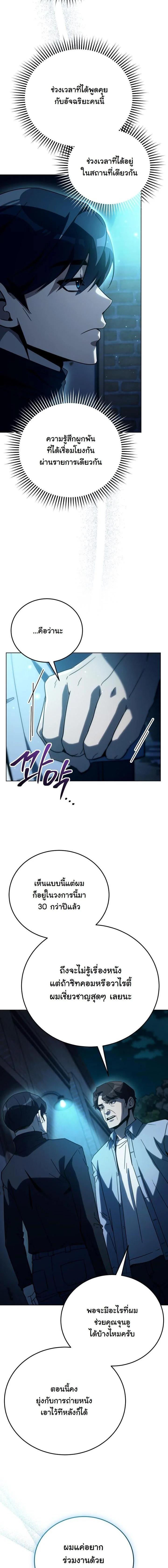 Manga-lc-com อ่านมังงะ อ่านการ์ตูน ออนไลน์ ฟรี A Thousand Faces ตอนที่ 1 2 3 4 5 6 7 8 9 10 11 12 13 14 ฟรี ไม่มีโฆษณา Manga-lc - อ่าน มังงะ อ่าน การ์ตูน ออนไลน์ อ่านมังงะ ฟรี