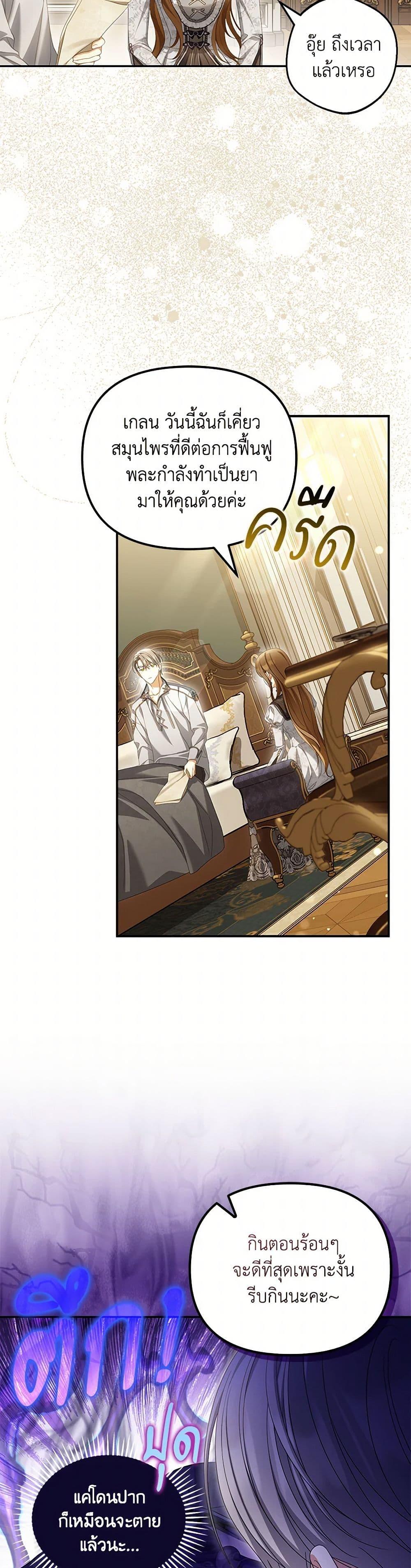 Manga-lc-com อ่านมังงะ อ่านการ์ตูน ออนไลน์ ฟรี Why Are You Obsessed With Your Fake Wife ตอนที่ 1 2 3 4 5 6 7 8 9 10 11 12 13 14 ฟรี ไม่มีโฆษณา Manga-lc - อ่าน มังงะ อ่าน การ์ตูน ออนไลน์ อ่านมังงะ ฟรี