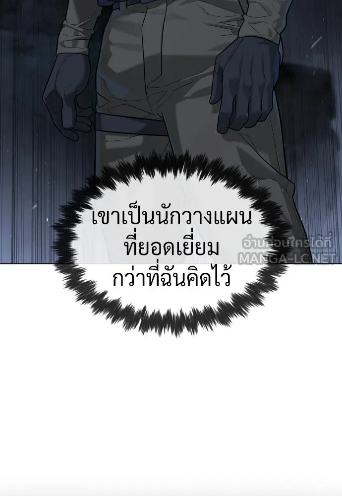 นักฆ่าย้อนวัย ตอนที่ 72 รูปที่ 147