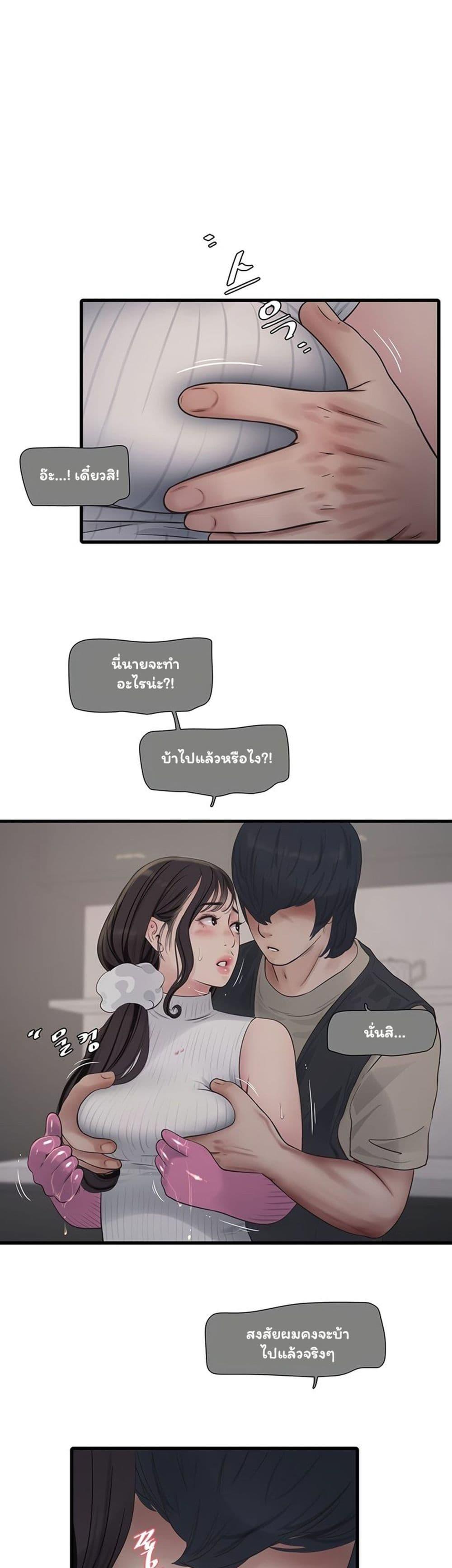 Doujin-Lc- อ่าน โดจิน มังฮวา เกาหลี ญี่ปุ่น จีน แปลไทย The Hole Diary ตอนที่ 1 2 3 4 5 6 7 8 9 10 11 12 13 14 ฟรี ไม่มีโฆษณา อ่าน โดจิน Manhwa เกาหลี ญี่ปุ่น จีน เรามีครบ คัดมาให้เน้นๆ โดจิน 18+ รับประกันความฟินโดย  Doujin Lc