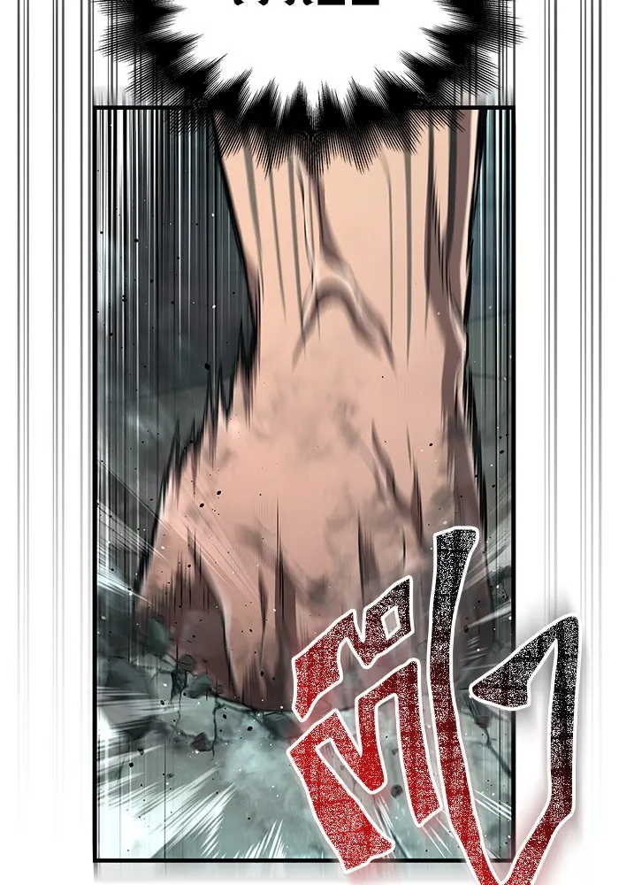 เอาชีวิตรอดในเกมฉบับคนเถื่อน ตอนที่ 79 ชั่งน้ำหนัก รูปที่ 124