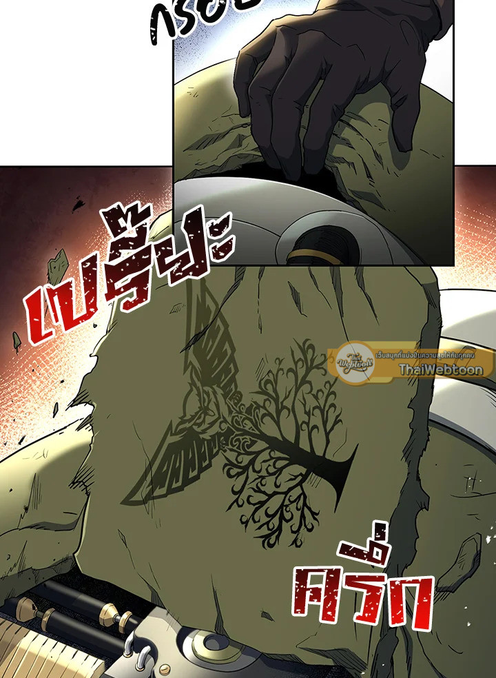 พลทหารโครงกระดูกผู้ม ตอนที่ 130 รูปที่ 44