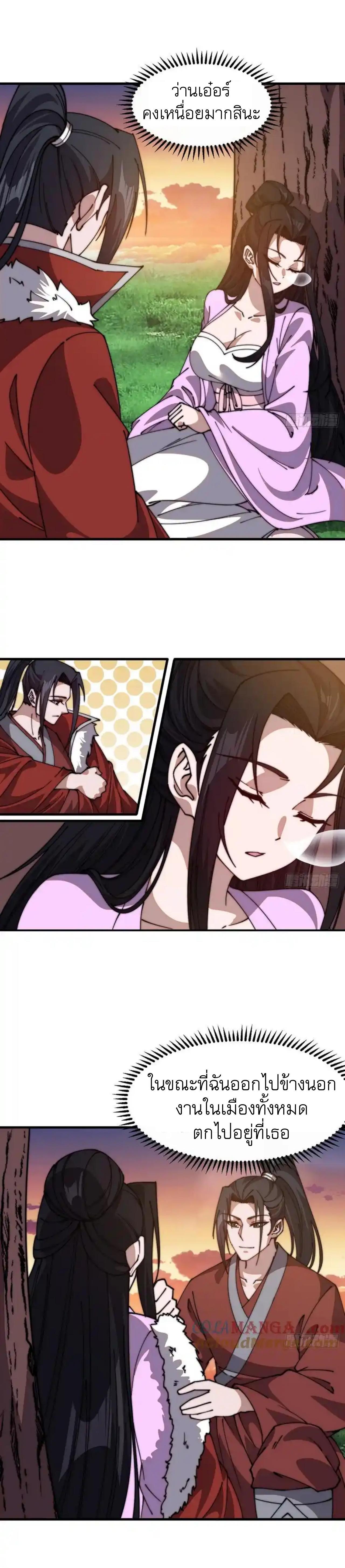 Manga-lc-com อ่านมังงะ อ่านการ์ตูน ออนไลน์ ฟรี It Starts With A Mountain ตอนที่ 1 2 3 4 5 6 7 8 9 10 11 12 13 14 ฟรี ไม่มีโฆษณา Manga-lc - อ่าน มังงะ อ่าน การ์ตูน ออนไลน์ อ่านมังงะ ฟรี