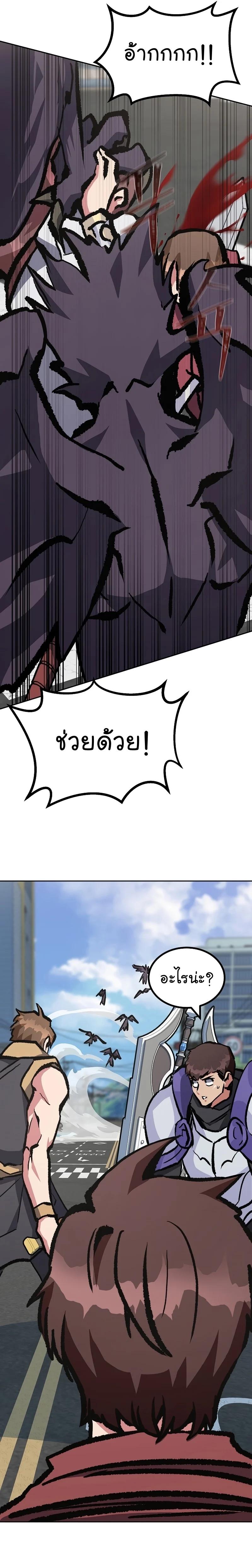 Manga-lc-com อ่านมังงะ อ่านการ์ตูน ออนไลน์ ฟรี Level 1 Player ตอนที่ 1 2 3 4 5 6 7 8 9 10 11 12 13 14 ฟรี ไม่มีโฆษณา Manga-lc - อ่าน มังงะ อ่าน การ์ตูน ออนไลน์ อ่านมังงะ ฟรี