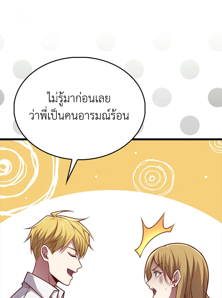 Manga-lc-com อ่านมังงะ อ่านการ์ตูน ออนไลน์ ฟรี The Lord of Coins ตอนที่ 1 2 3 4 5 6 7 8 9 10 11 12 13 14 ฟรี ไม่มีโฆษณา Manga-lc - อ่าน มังงะ อ่าน การ์ตูน ออนไลน์ อ่านมังงะ ฟรี