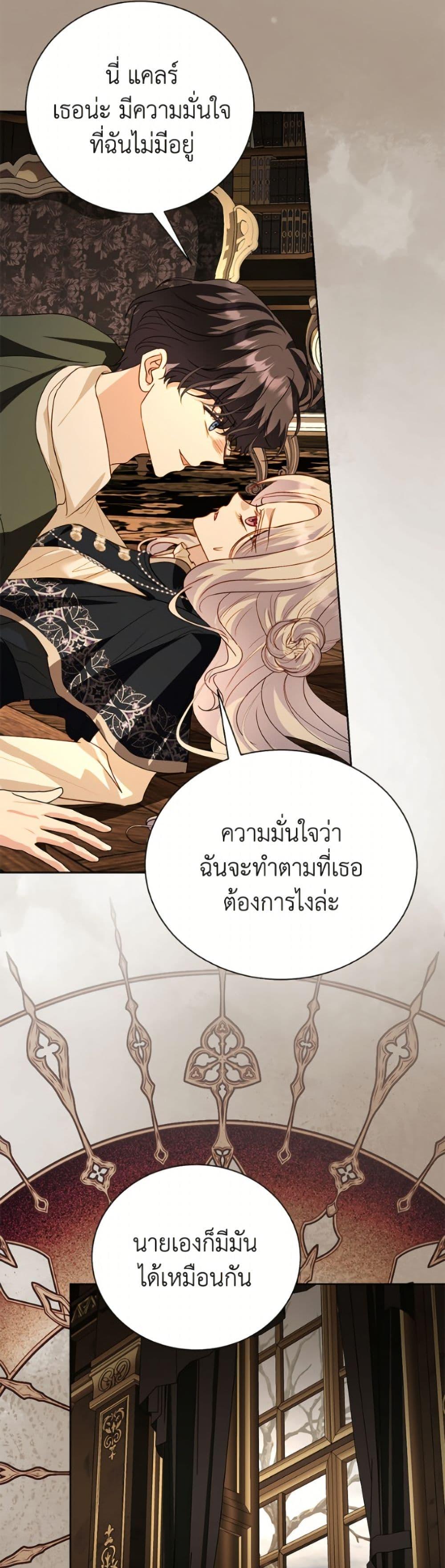 Manga-lc-com อ่านมังงะ อ่านการ์ตูน ออนไลน์ ฟรี My Father, the Possessive Demi-God ตอนที่ 1 2 3 4 5 6 7 8 9 10 11 12 13 14 ฟรี ไม่มีโฆษณา Manga-lc - อ่าน มังงะ อ่าน การ์ตูน ออนไลน์ อ่านมังงะ ฟรี