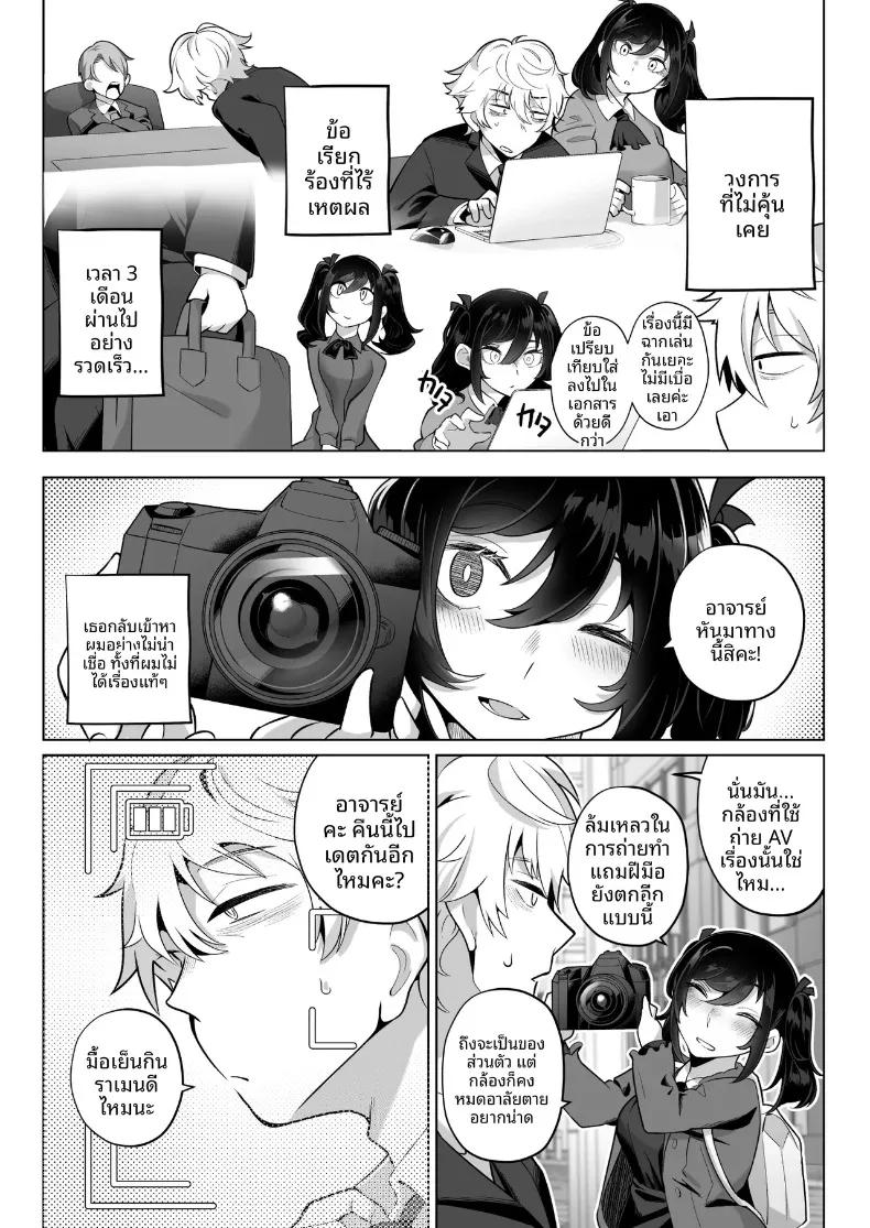 Doujin-Lc- อ่าน โดจิน มังฮวา เกาหลี ญี่ปุ่น จีน แปลไทย คุณหนูเจ้าแผนการกับการออดอ้อนและเสียงครวญหวานๆ (Kugatsu Nagatsu) ตอนที่ 1 2 3 4 5 6 7 8 9 10 11 12 13 14 ฟรี ไม่มีโฆษณา อ่าน โดจิน Manhwa เกาหลี ญี่ปุ่น จีน เรามีครบ คัดมาให้เน้นๆ โดจิน 18+ รับประกันความฟินโดย  Doujin Lc