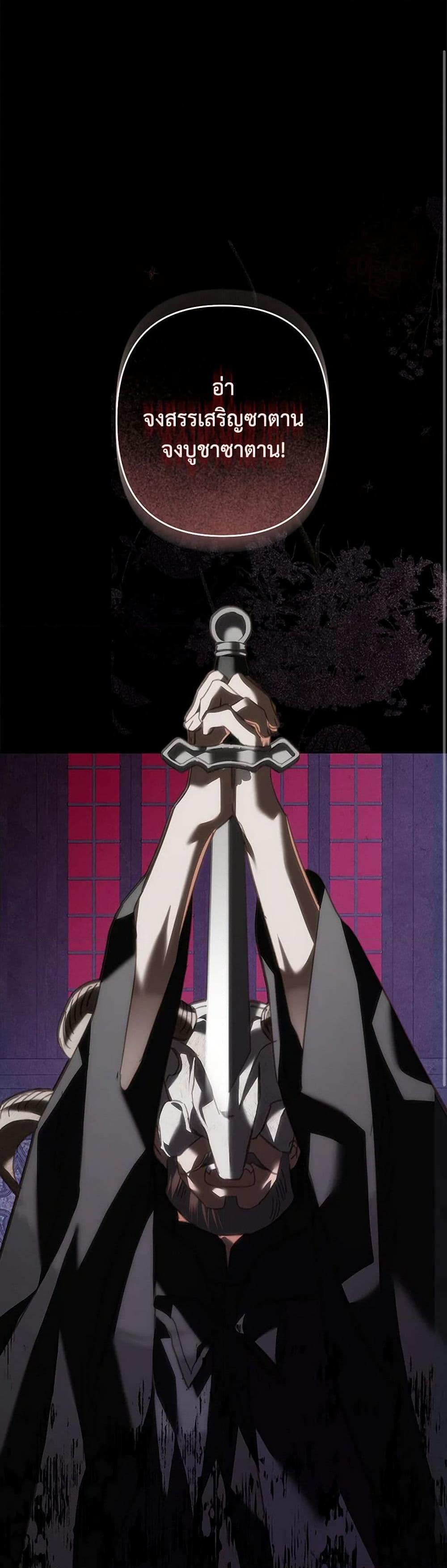 Manga-lc-com อ่านมังงะ อ่านการ์ตูน ออนไลน์ ฟรี How to Survive as a Maid in a Horror Game ตอนที่ 1 2 3 4 5 6 7 8 9 10 11 12 13 14 ฟรี ไม่มีโฆษณา Manga-lc - อ่าน มังงะ อ่าน การ์ตูน ออนไลน์ อ่านมังงะ ฟรี