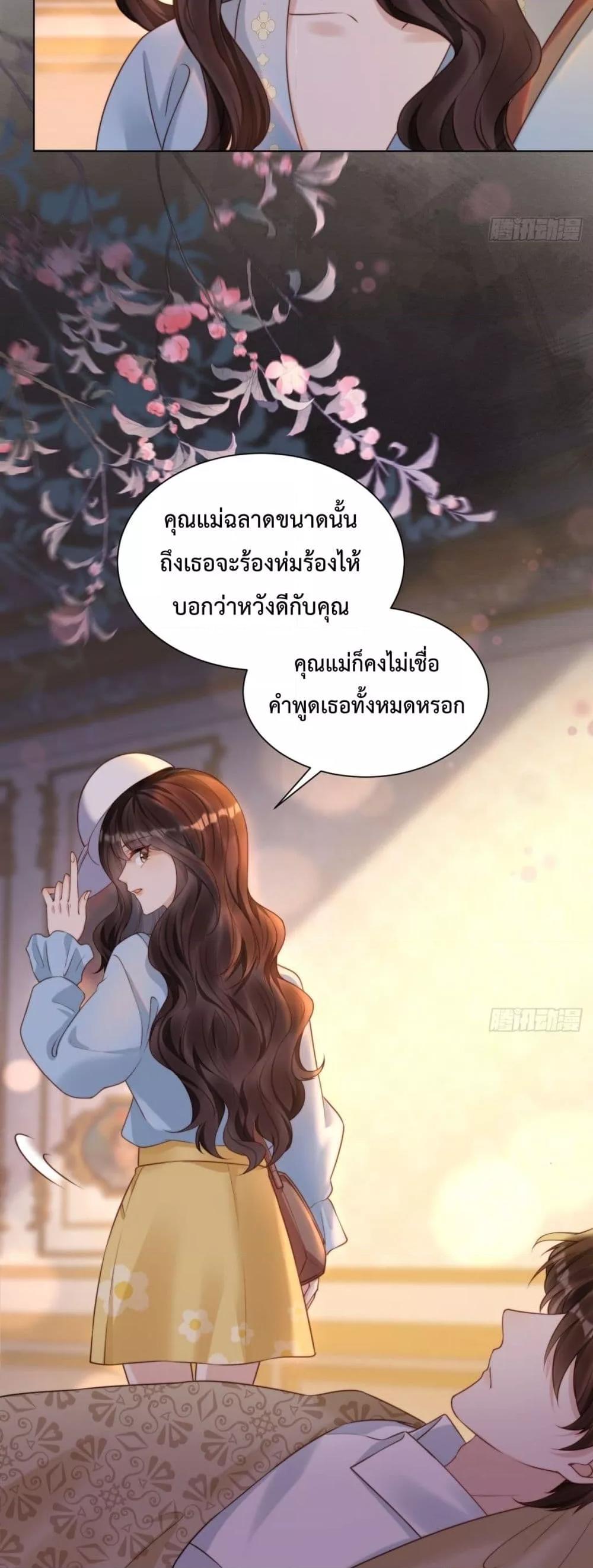 Manga-lc-com อ่านมังงะ อ่านการ์ตูน ออนไลน์ ฟรี MarryingwithV ตอนที่ 1 2 3 4 5 6 7 8 9 10 11 12 13 14 ฟรี ไม่มีโฆษณา Manga-lc - อ่าน มังงะ อ่าน การ์ตูน ออนไลน์ อ่านมังงะ ฟรี