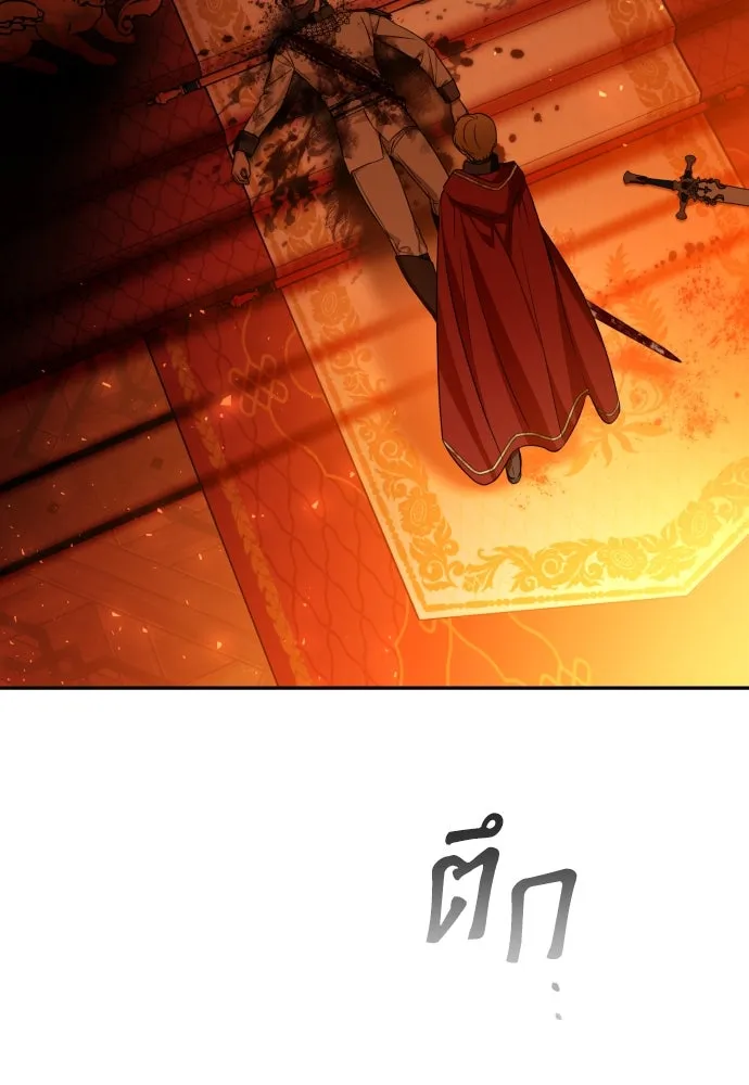 เลดี้มินต์ ตอนที่ 99 รูปที่ 85