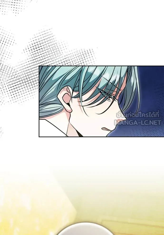 ออร่าดาราอัจฉริยะ ตอนที่ 61 รูปที่ 17