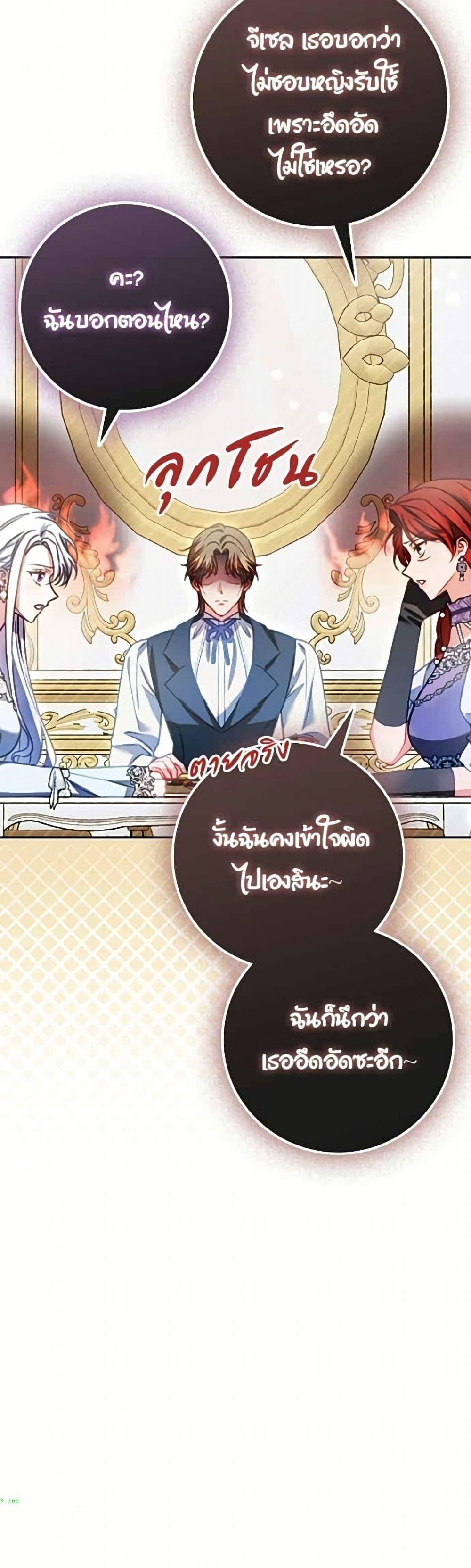 Manga-lc-com อ่านมังงะ อ่านการ์ตูน ออนไลน์ ฟรี Giselle the Unbreakable ตอนที่ 1 2 3 4 5 6 7 8 9 10 11 12 13 14 ฟรี ไม่มีโฆษณา Manga-lc - อ่าน มังงะ อ่าน การ์ตูน ออนไลน์ อ่านมังงะ ฟรี