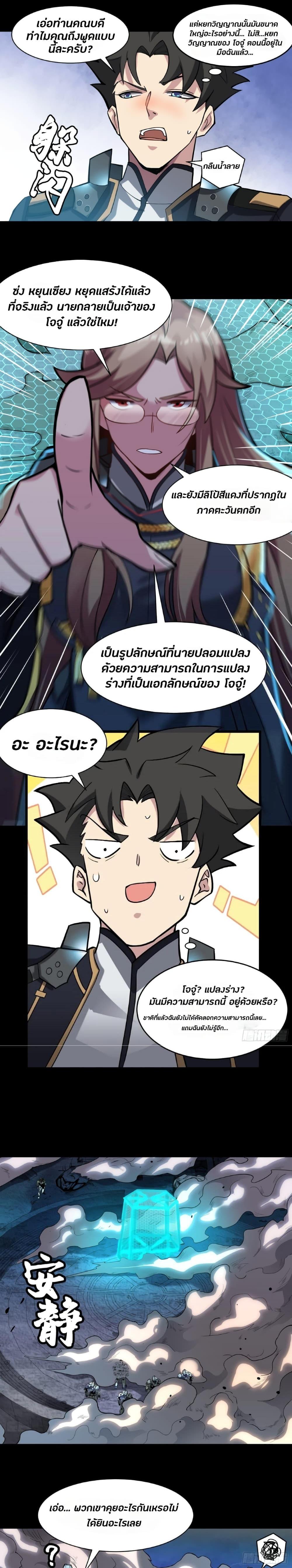 Manga-lc-com อ่านมังงะ อ่านการ์ตูน ออนไลน์ ฟรี Legend of Star General ตอนที่ 1 2 3 4 5 6 7 8 9 10 11 12 13 14 ฟรี ไม่มีโฆษณา Manga-lc - อ่าน มังงะ อ่าน การ์ตูน ออนไลน์ อ่านมังงะ ฟรี