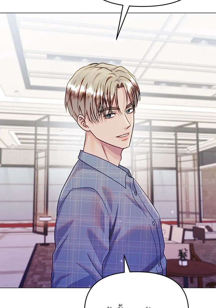 คู่มือคว้าหัวใจนายตัวร้าย ตอนที่ 46 รูปที่ 44