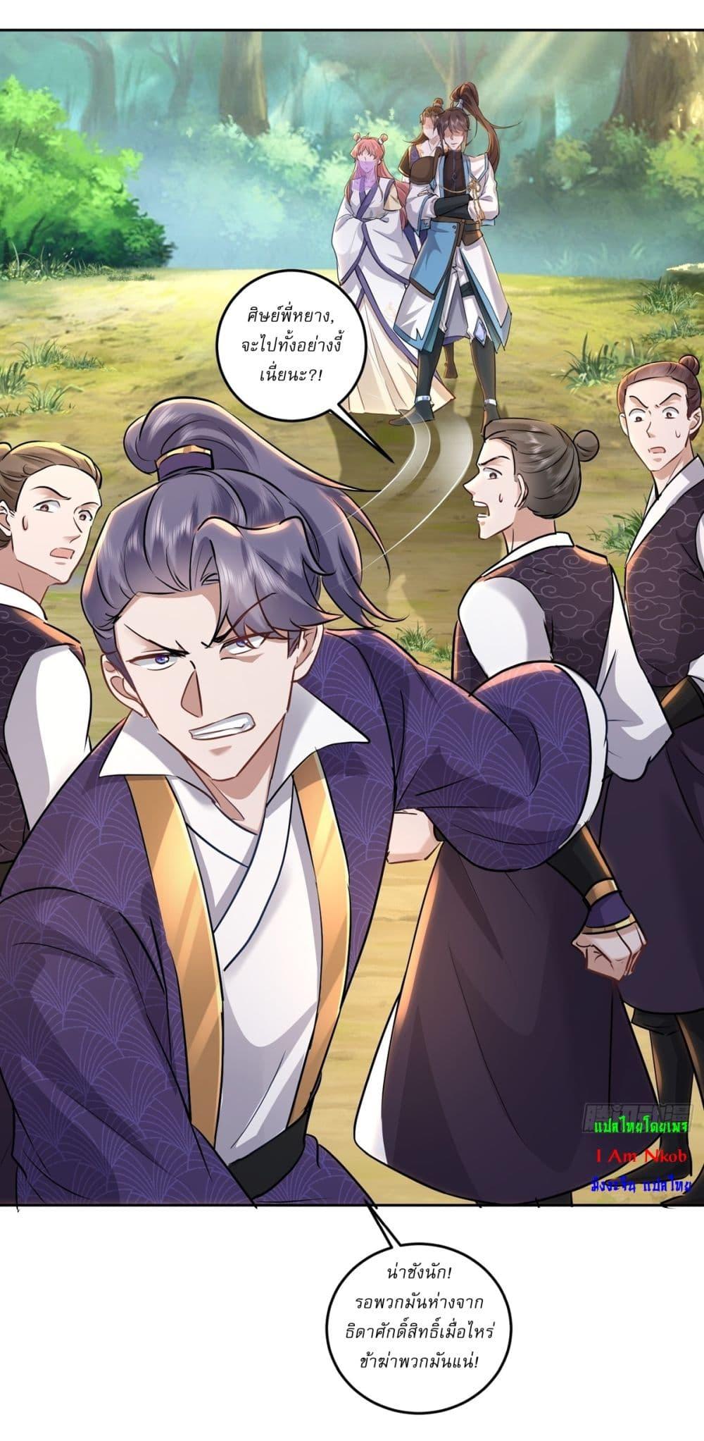 Manga-lc-com อ่านมังงะ อ่านการ์ตูน ออนไลน์ ฟรี As An Immortal, I Only Practice Forbidden Arts ตอนที่ 1 2 3 4 5 6 7 8 9 10 11 12 13 14 ฟรี ไม่มีโฆษณา Manga-lc - อ่าน มังงะ อ่าน การ์ตูน ออนไลน์ อ่านมังงะ ฟรี