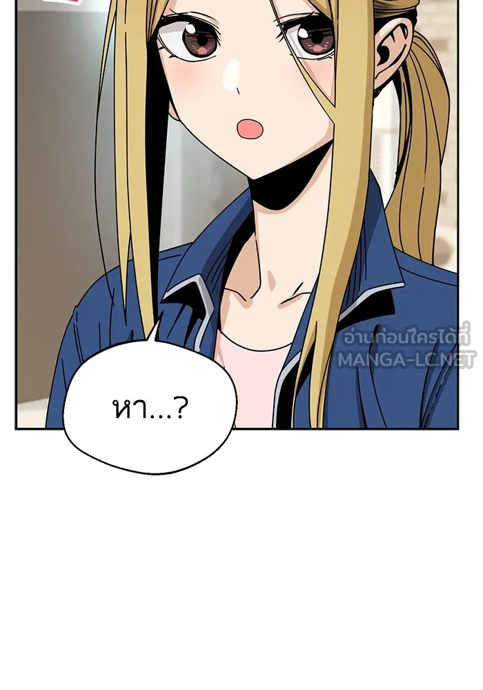 โชคชะตานำพารัก ตอนที่ 28 ใส่ใจเหรอ รูปที่ 21