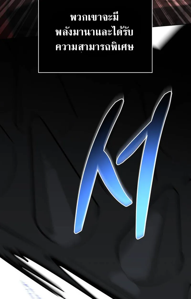 S-Class Hunter Heals with Monsters ฮ_นเตอร_ ระด_บแกร_งก_บฟาร_มมอนสเตอร_ส_ดป_วน ตอนที่ ตอนที่ 1 รูปที่ 14