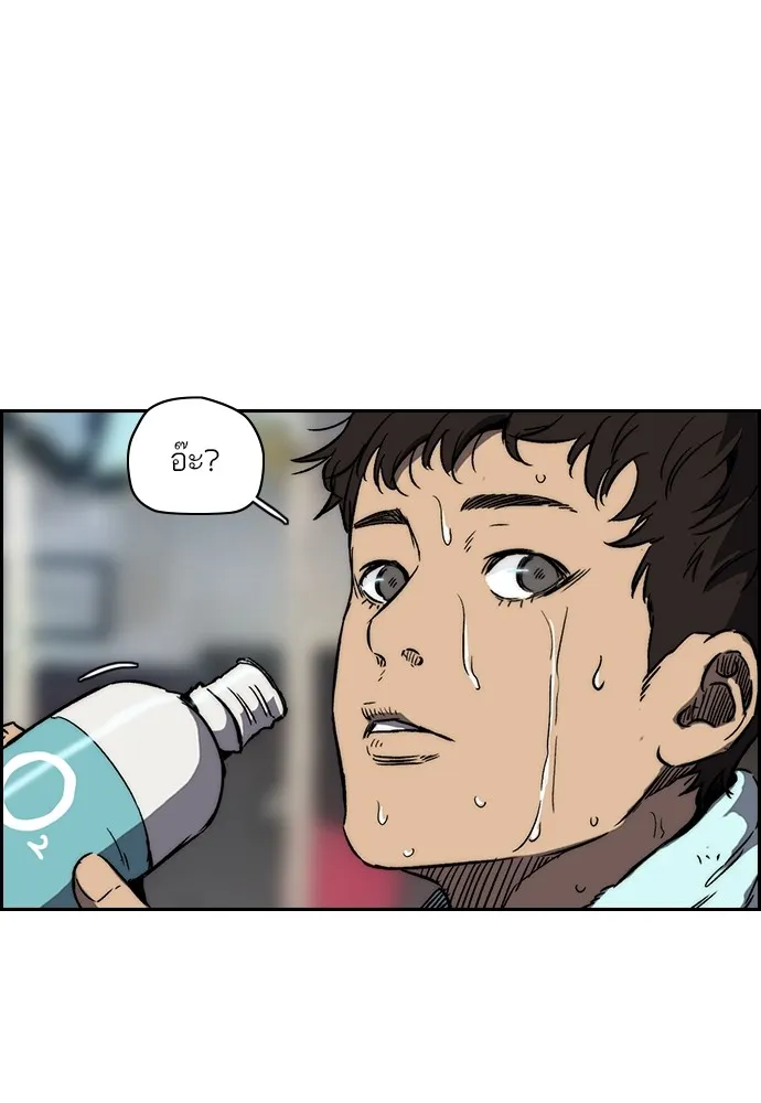 ปั่นสู้ฝันbrWind Breaker ตอนที่ 86 รูปที่ 65