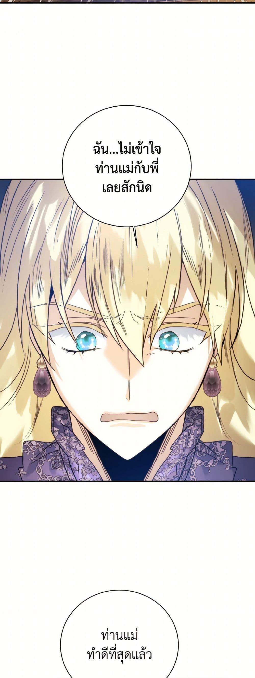 Manga-lc-com อ่านมังงะ อ่านการ์ตูน ออนไลน์ ฟรี Royal Marriage ตอนที่ 1 2 3 4 5 6 7 8 9 10 11 12 13 14 ฟรี ไม่มีโฆษณา Manga-lc - อ่าน มังงะ อ่าน การ์ตูน ออนไลน์ อ่านมังงะ ฟรี