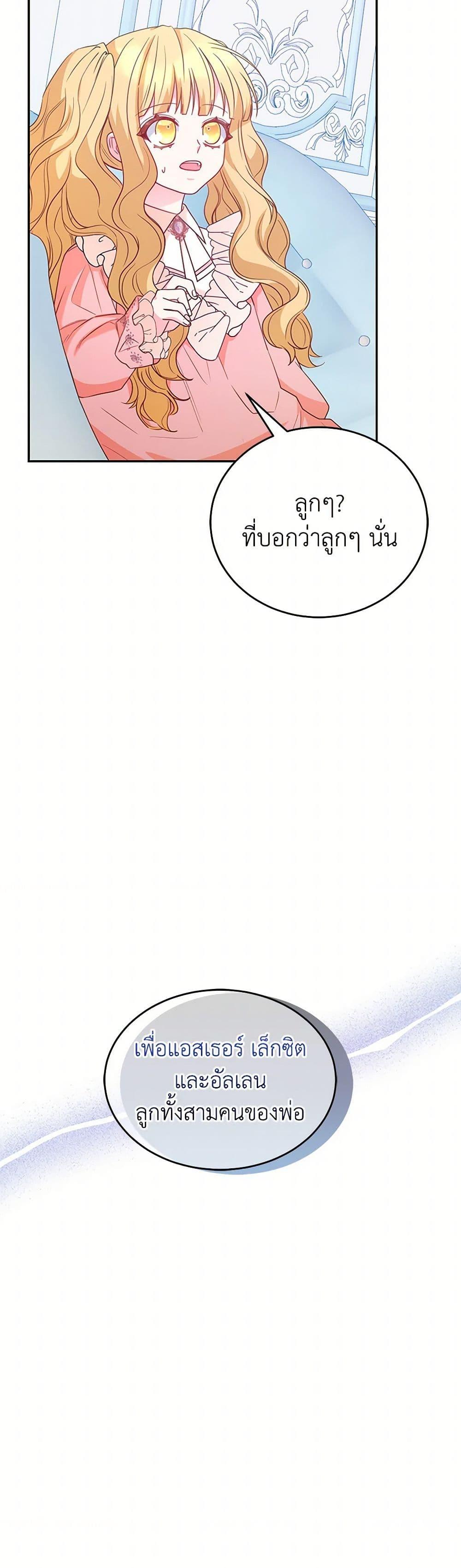 Manga-lc-com อ่านมังงะ อ่านการ์ตูน ออนไลน์ ฟรี Saved by Crazy Stepfather! ตอนที่ 1 2 3 4 5 6 7 8 9 10 11 12 13 14 ฟรี ไม่มีโฆษณา Manga-lc - อ่าน มังงะ อ่าน การ์ตูน ออนไลน์ อ่านมังงะ ฟรี