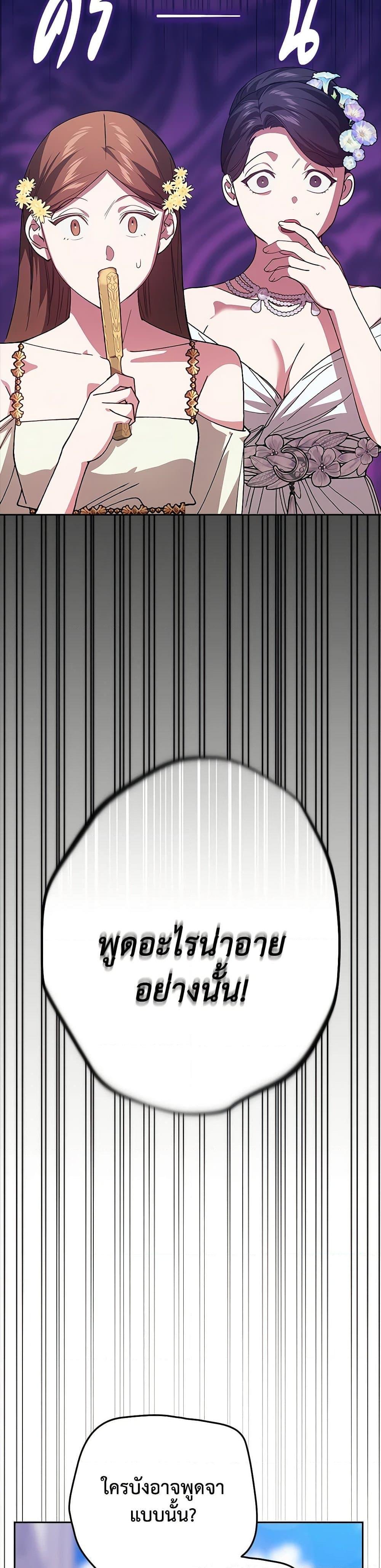 Manga-lc-com อ่านมังงะ อ่านการ์ตูน ออนไลน์ ฟรี The Broken Ring – This Marriage Will Fail Anyway ตอนที่ 1 2 3 4 5 6 7 8 9 10 11 12 13 14 ฟรี ไม่มีโฆษณา Manga-lc - อ่าน มังงะ อ่าน การ์ตูน ออนไลน์ อ่านมังงะ ฟรี