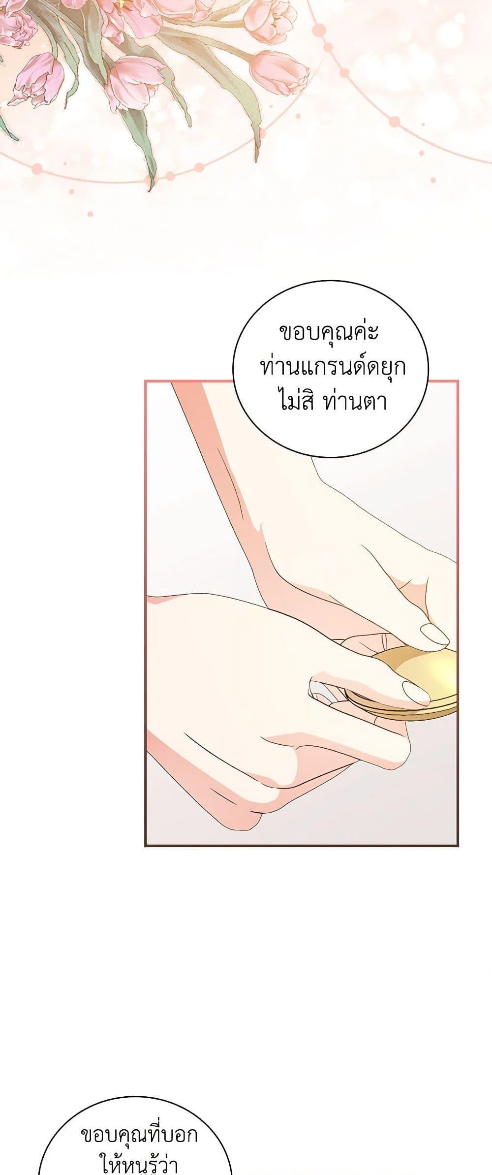 Manga-lc-com อ่านมังงะ อ่านการ์ตูน ออนไลน์ ฟรี Duchess in the Glass House ตอนที่ 1 2 3 4 5 6 7 8 9 10 11 12 13 14 ฟรี ไม่มีโฆษณา Manga-lc - อ่าน มังงะ อ่าน การ์ตูน ออนไลน์ อ่านมังงะ ฟรี