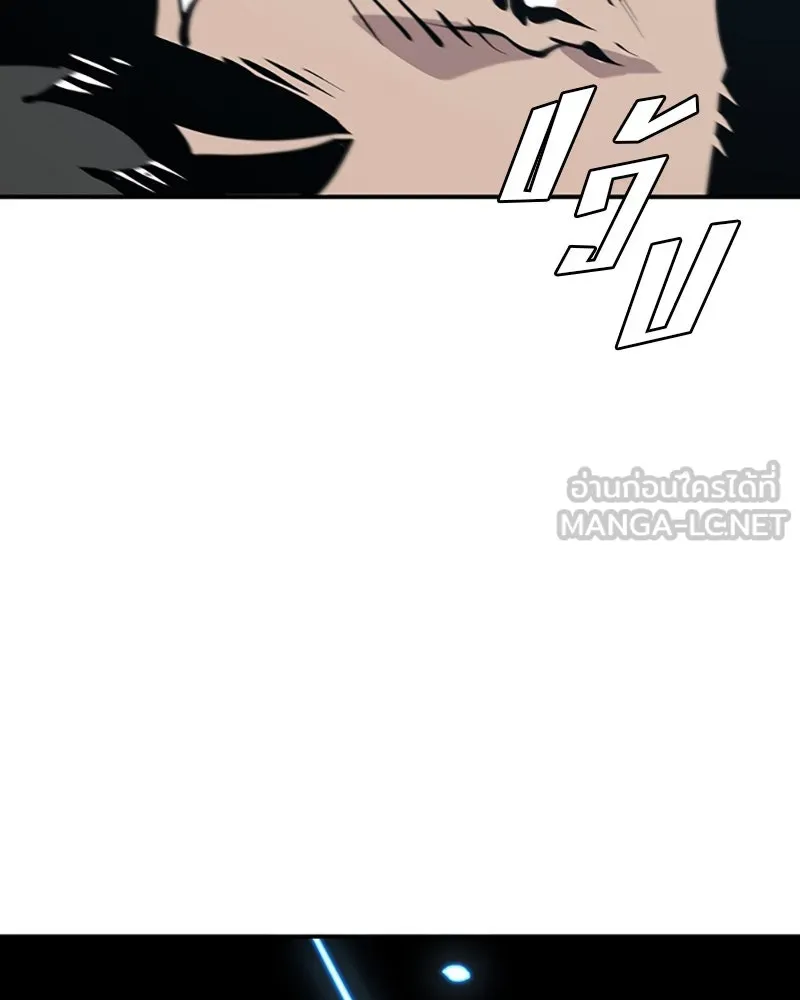 Player ตอนที่ 87 รูปที่ 111