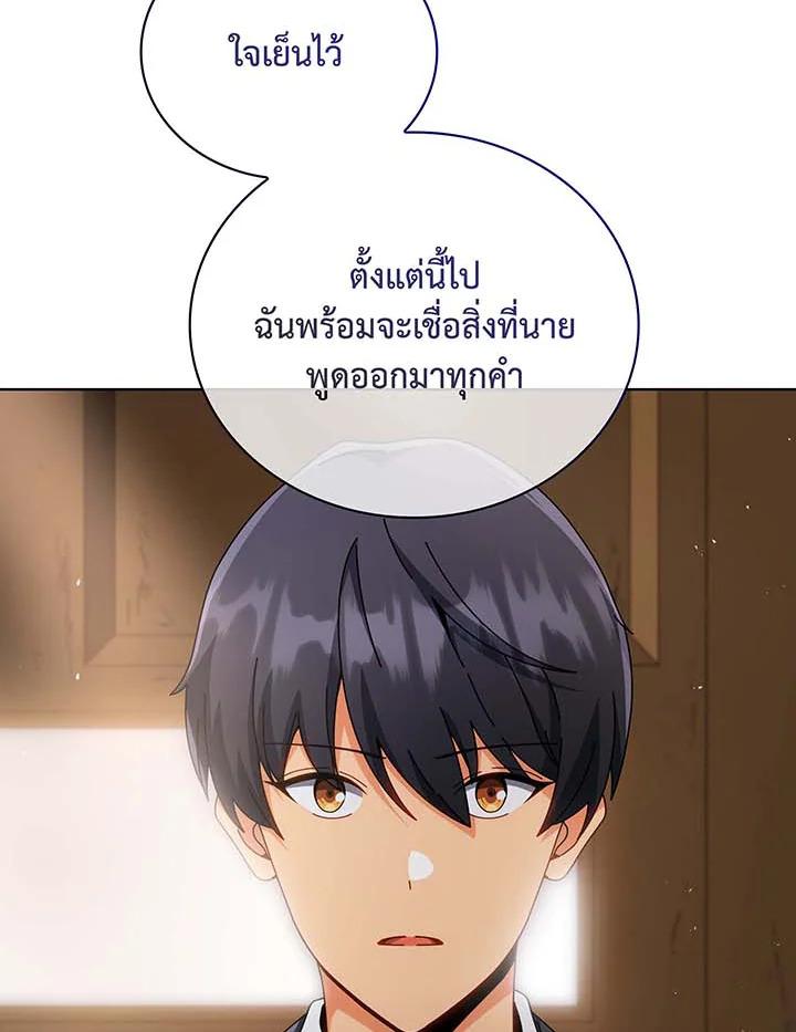 Doujin-Lc- อ่าน โดจิน มังฮวา เกาหลี ญี่ปุ่น จีน แปลไทย Necromancer Academy ตอนที่ 1 2 3 4 5 6 7 8 9 10 11 12 13 14 ฟรี ไม่มีโฆษณา อ่าน โดจิน Manhwa เกาหลี ญี่ปุ่น จีน เรามีครบ คัดมาให้เน้นๆ โดจิน 18+ รับประกันความฟินโดย  Doujin Lc