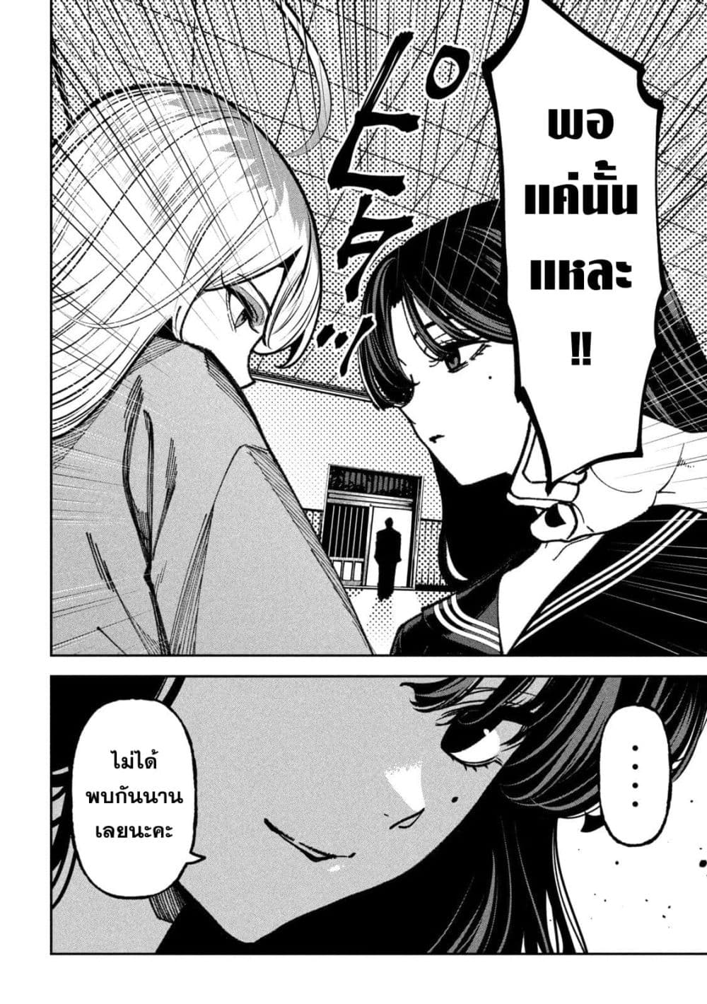 Manga-lc-com อ่านมังงะ อ่านการ์ตูน ออนไลน์ ฟรี Koroshi to Uso no Marriage ตอนที่ 1 2 3 4 5 6 7 8 9 10 11 12 13 14 ฟรี ไม่มีโฆษณา Manga-lc - อ่าน มังงะ อ่าน การ์ตูน ออนไลน์ อ่านมังงะ ฟรี