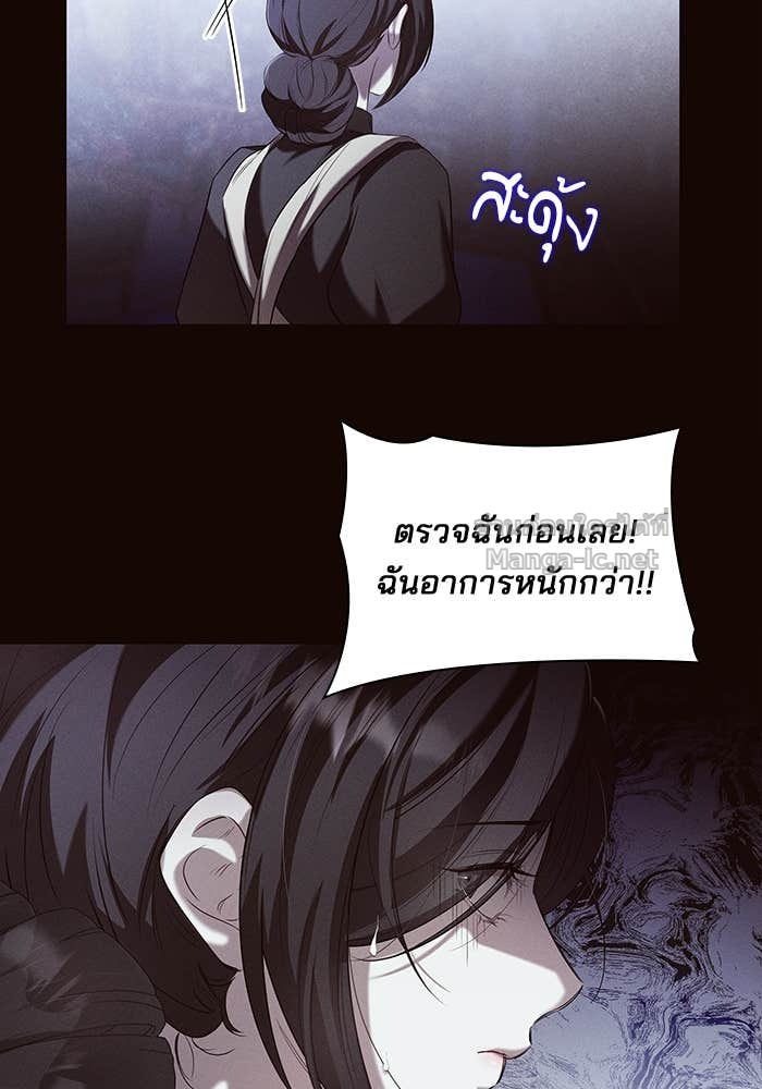 Doujin-Lc- อ่าน โดจิน มังฮวา เกาหลี ญี่ปุ่น จีน แปลไทย ชายาคนสุดท้ายของเจ้าชายไร้หัวใจ ตอนที่ 1 2 3 4 5 6 7 8 9 10 11 12 13 14 ฟรี ไม่มีโฆษณา อ่าน โดจิน Manhwa เกาหลี ญี่ปุ่น จีน เรามีครบ คัดมาให้เน้นๆ โดจิน 18+ รับประกันความฟินโดย Doujin Lc