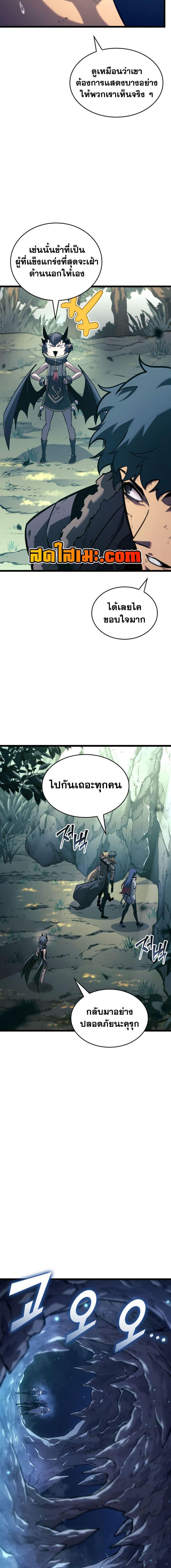 Manga-lc-com อ่านมังงะ อ่านการ์ตูน ออนไลน์ ฟรี Return of the SSS-Class Ranker ตอนที่ 1 2 3 4 5 6 7 8 9 10 11 12 13 14 ฟรี ไม่มีโฆษณา Manga-lc - อ่าน มังงะ อ่าน การ์ตูน ออนไลน์ อ่านมังงะ ฟรี
