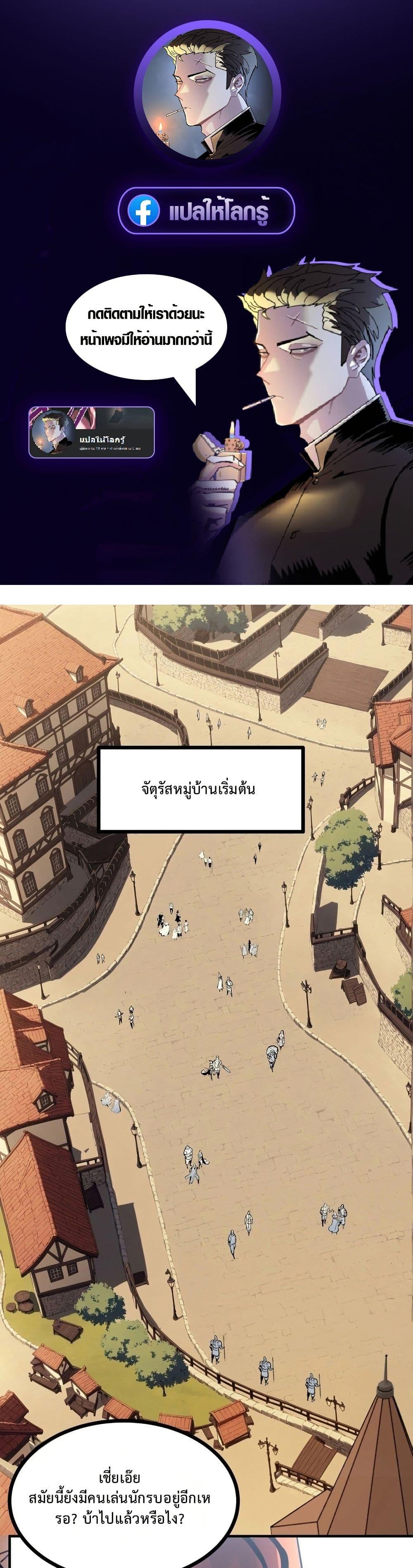 Manga-lc-com อ่านมังงะ อ่านการ์ตูน ออนไลน์ ฟรี Rebirth of the Super Battle God ตอนที่ 1 2 3 4 5 6 7 8 9 10 11 12 13 14 ฟรี ไม่มีโฆษณา Manga-lc - อ่าน มังงะ อ่าน การ์ตูน ออนไลน์ อ่านมังงะ ฟรี