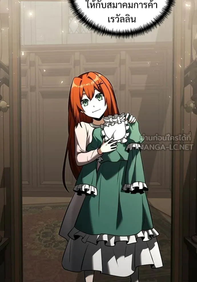 อัศวินดำล่าท้าเวลา ตอนที่ 135 รูปที่ 30