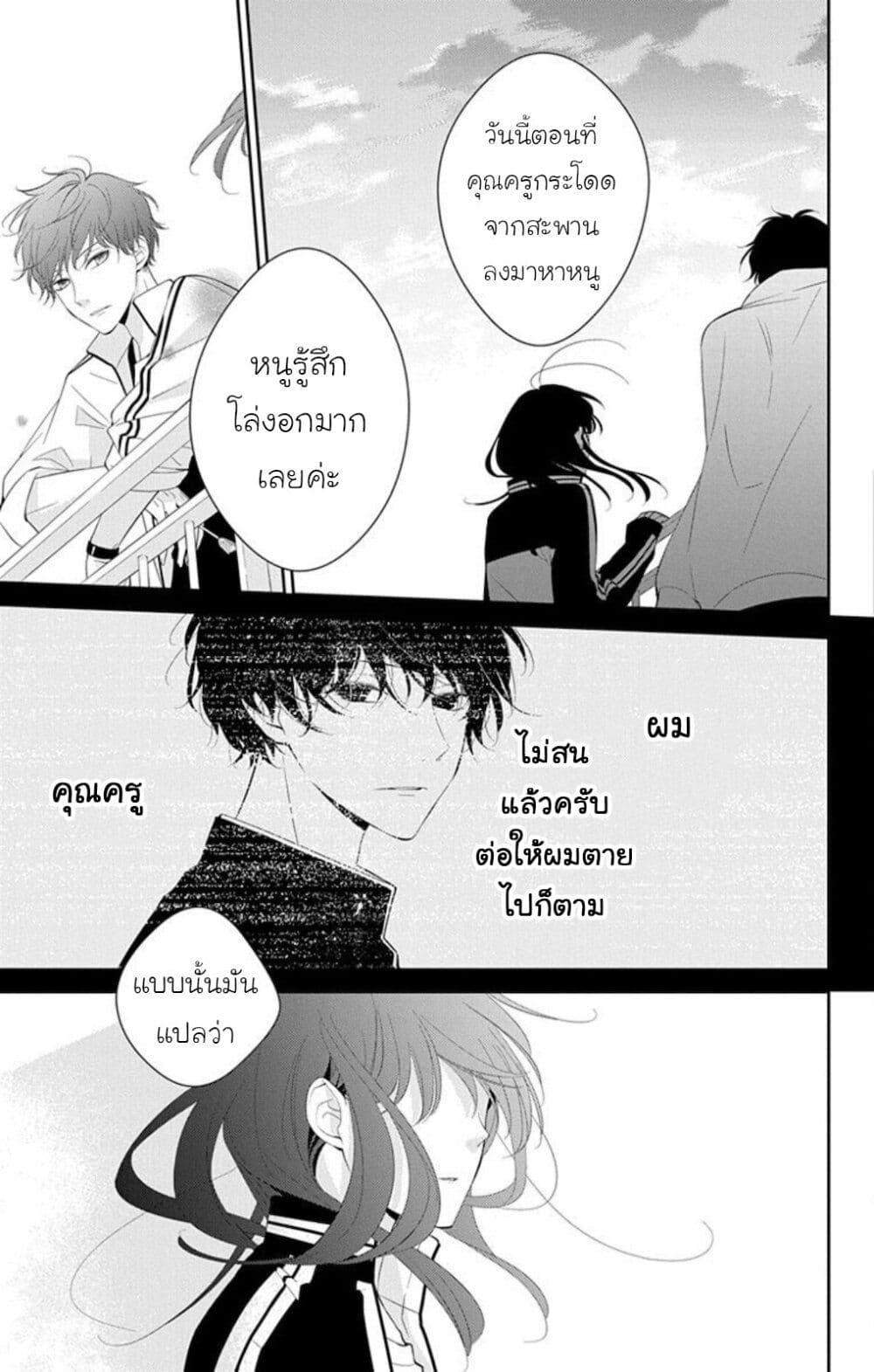 Manga-lc-com อ่านมังงะ อ่านการ์ตูน ออนไลน์ ฟรี Tsuiraku JK to Haijin Kyoushi ตอนที่ 1 2 3 4 5 6 7 8 9 10 11 12 13 14 ฟรี ไม่มีโฆษณา Manga-lc - อ่าน มังงะ อ่าน การ์ตูน ออนไลน์ อ่านมังงะ ฟรี