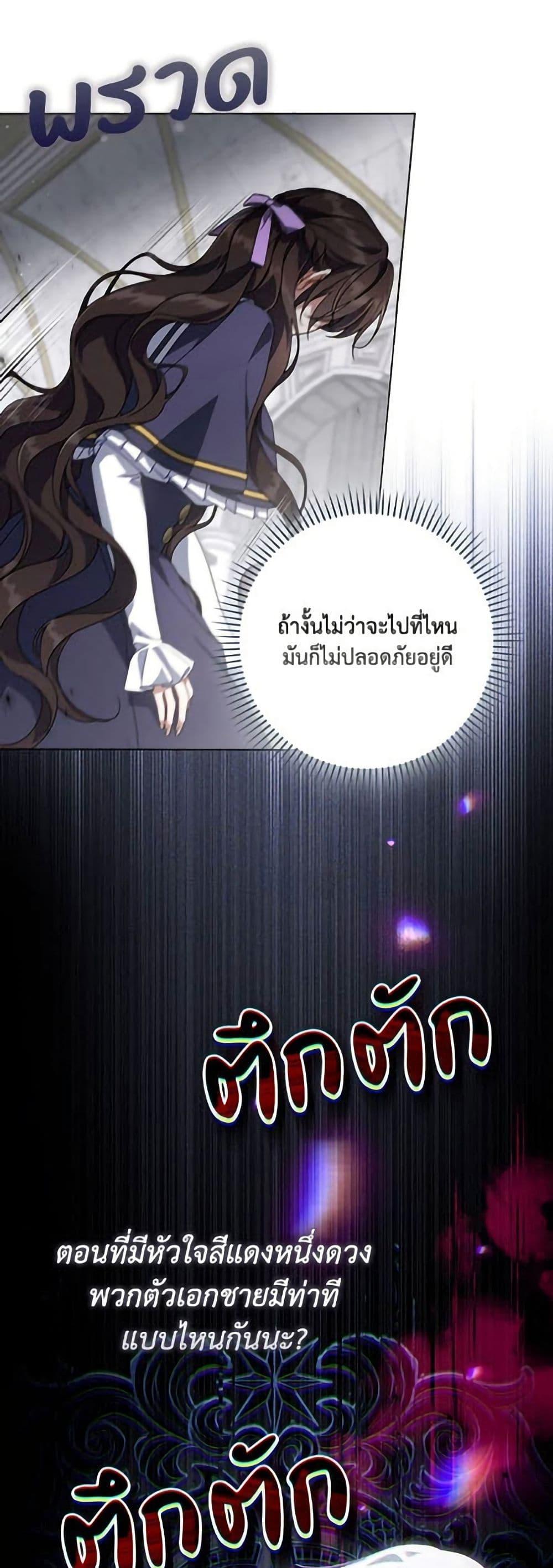 Manga-lc-com อ่านมังงะ อ่านการ์ตูน ออนไลน์ ฟรี Villainess Streamer ตอนที่ 1 2 3 4 5 6 7 8 9 10 11 12 13 14 ฟรี ไม่มีโฆษณา Manga-lc - อ่าน มังงะ อ่าน การ์ตูน ออนไลน์ อ่านมังงะ ฟรี