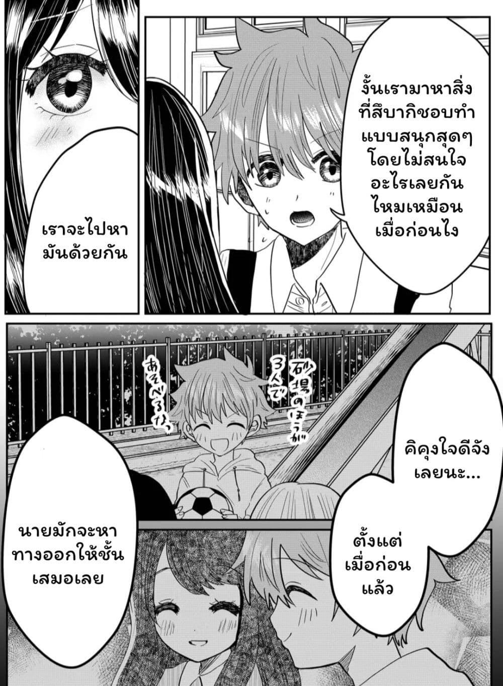 Manga-lc-com อ่านมังงะ อ่านการ์ตูน ออนไลน์ ฟรี Boku no Kanojo wa Kirei ni Warau ตอนที่ 1 2 3 4 5 6 7 8 9 10 11 12 13 14 ฟรี ไม่มีโฆษณา Manga-lc - อ่าน มังงะ อ่าน การ์ตูน ออนไลน์ อ่านมังงะ ฟรี