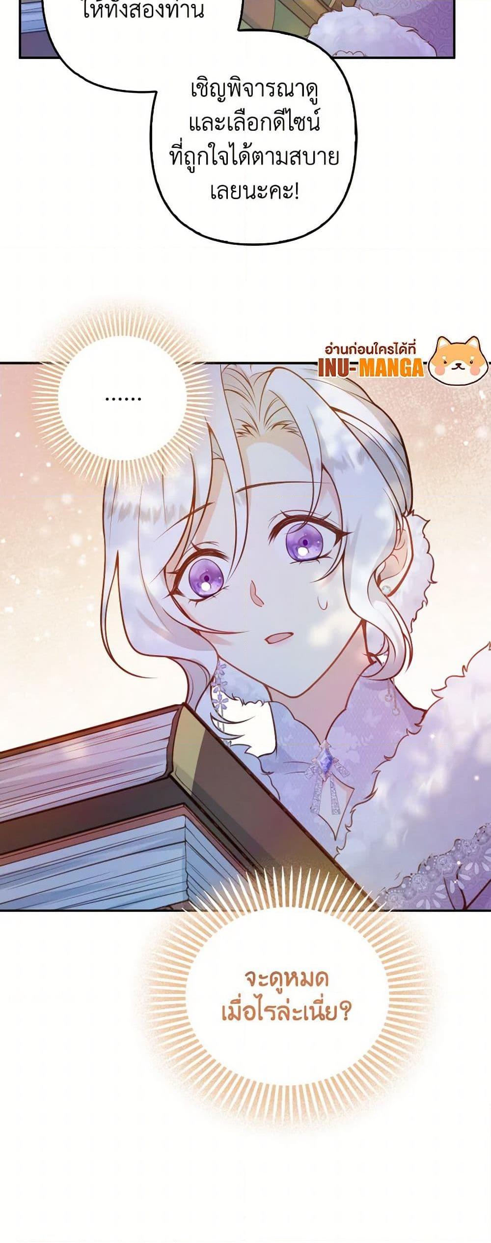 Manga-lc-com อ่านมังงะ อ่านการ์ตูน ออนไลน์ ฟรี Raising the Children of the Main Characters ตอนที่ 1 2 3 4 5 6 7 8 9 10 11 12 13 14 ฟรี ไม่มีโฆษณา Manga-lc - อ่าน มังงะ อ่าน การ์ตูน ออนไลน์ อ่านมังงะ ฟรี