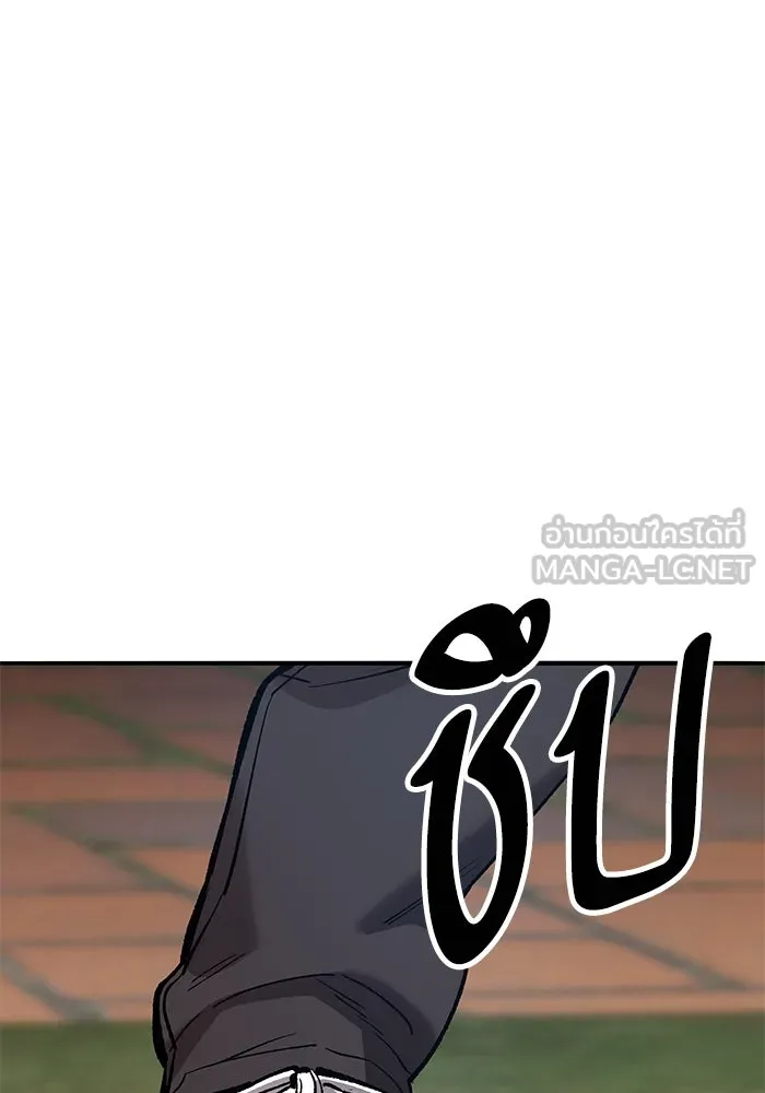 ยอดคนเลเวลทะลุ ตอนที่ 74 ทฤษฎีบริสุทธิ์ รูปที่ 57